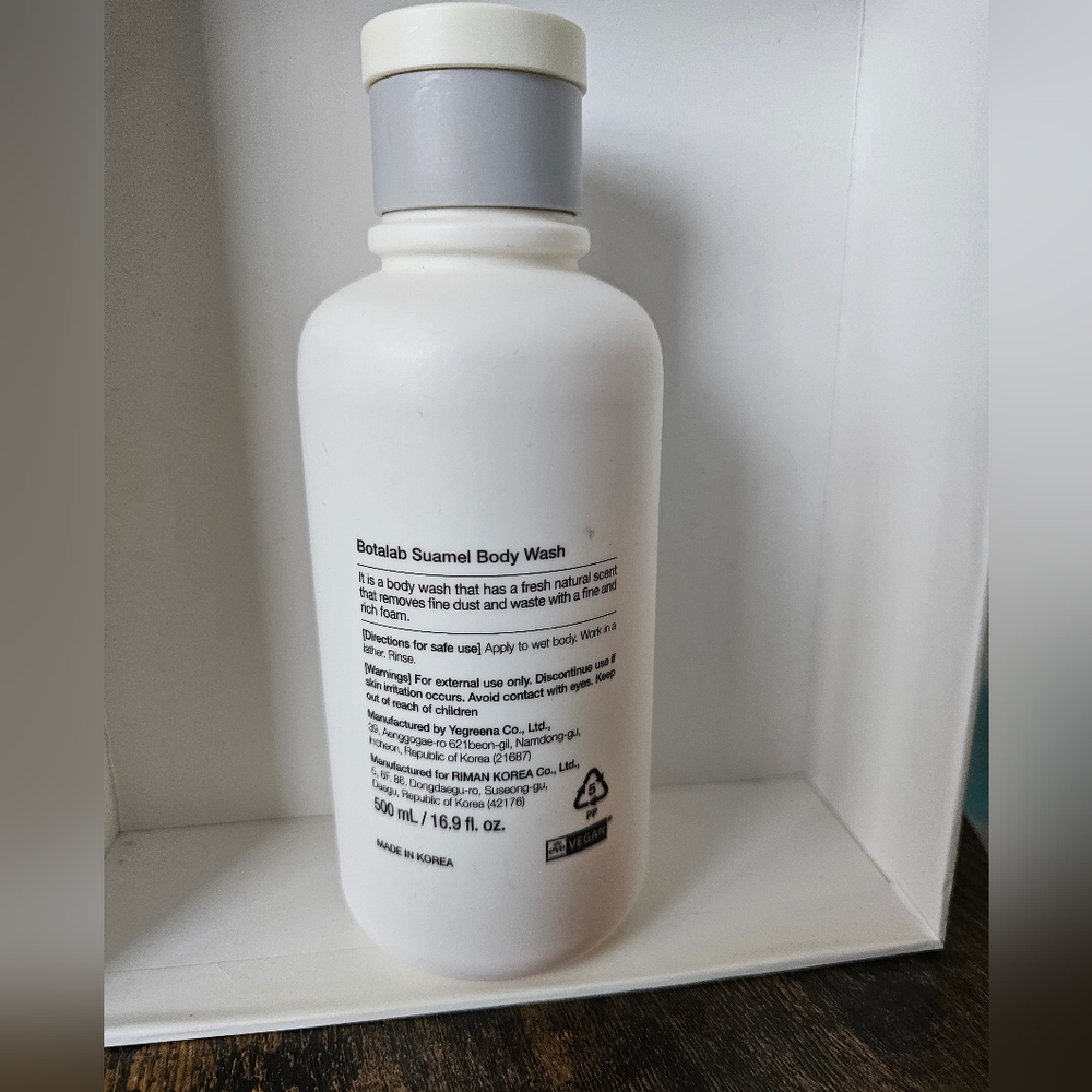 Suamel Body Wash - Picture 2 of 2